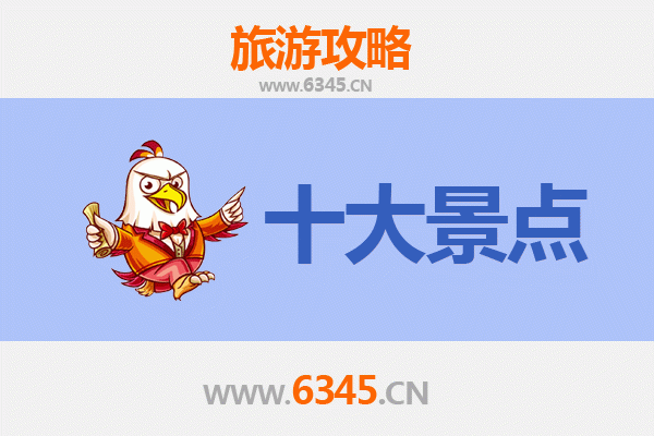 从屏东牡丹到广州塔：跨越海峡的都市天际线之旅全攻略