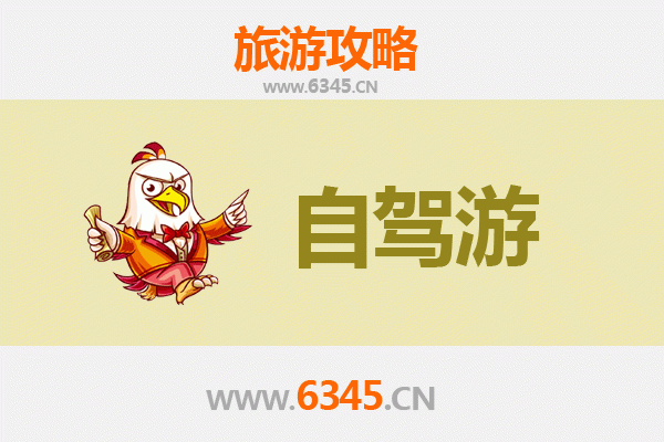 从屏东牡丹到桂林：山海相连的山水诗篇之旅全攻略