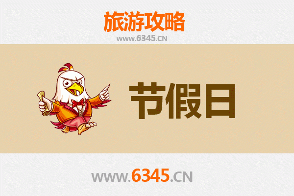 2026元旦秘境之旅：屏东牡丹深度旅游全攻略