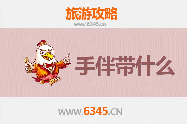 屏东牡丹出发：湄洲岛朝圣与海岛漫游全攻略及伴手礼指南